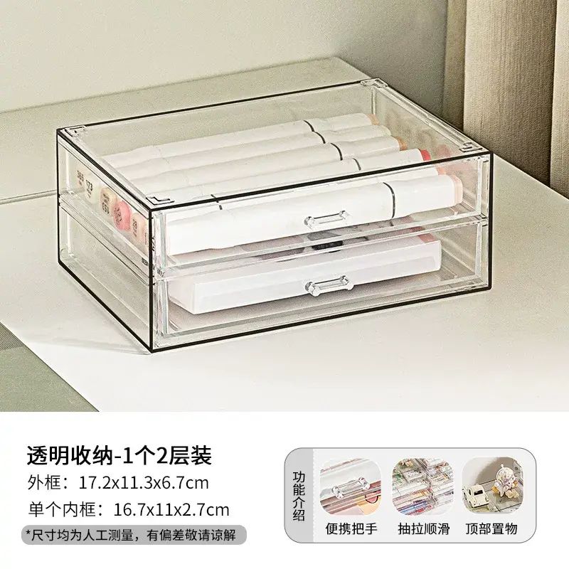 Acrylic Drawer Storage Box Desktop Stationery Jewelry Cosmetics Organizer Shelf