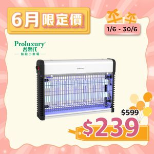室內強效滅蚊燈 20W (PIK100002)