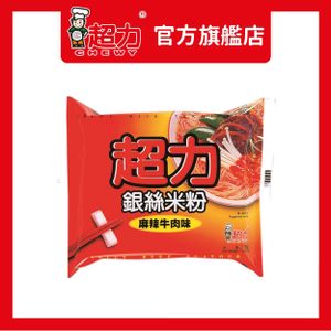 超力銀絲米粉－麻辣牛肉味 x1 (#麻辣牛肉 香辣湯底 即沖即食 湯粉推薦 濃味首選) 