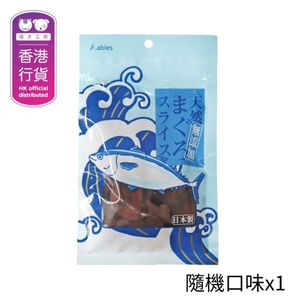 Additive-free natural bonito/tuna flakes (40g) 13170 / 13171 (random flavor) 