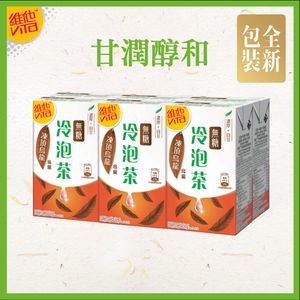 冷泡無糖凍頂烏龍茶 250毫升6包裝 #維他奶 #無糖茶 #消脂 #消滯(產品包裝隨機發放) 