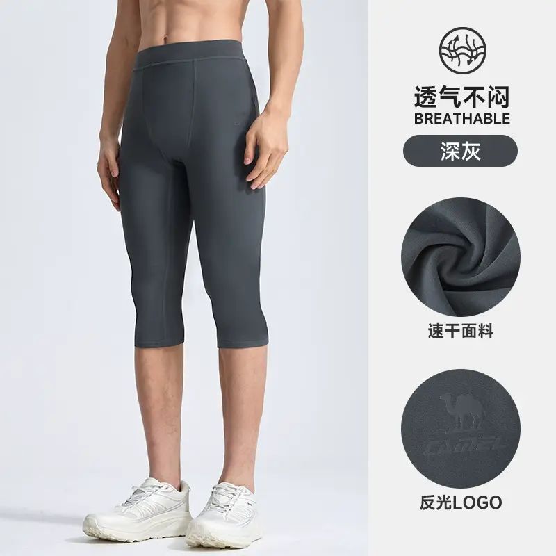 骆驼紧身裤男运动健身裤2025夏季透气速干跑步篮球高弹训练打底裤