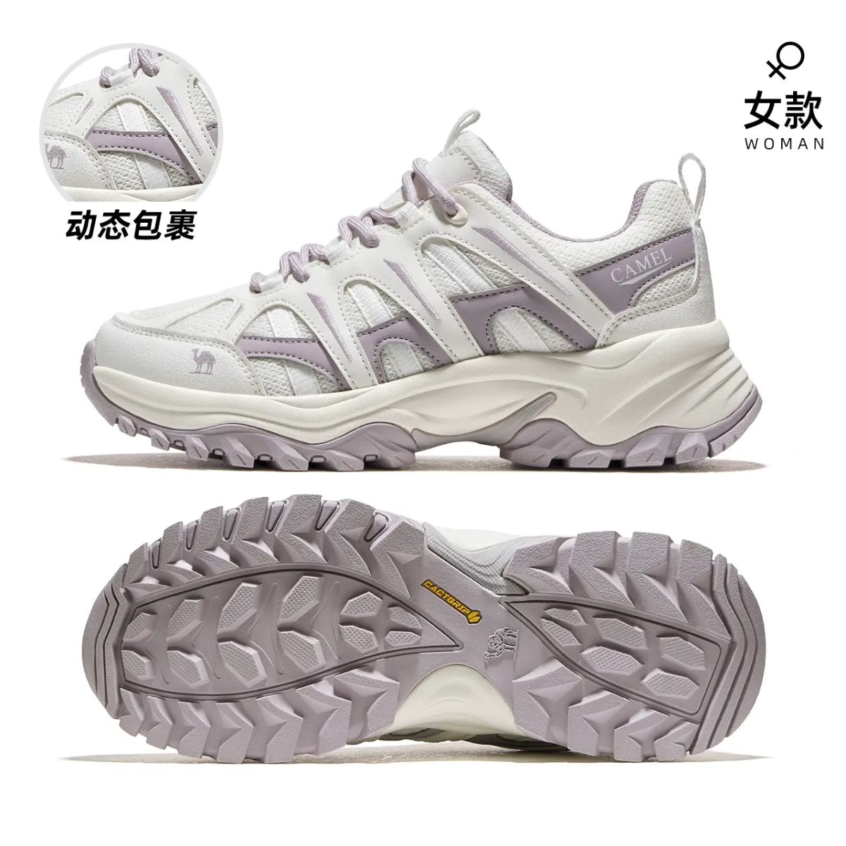 骆驼云逸2代登山鞋女2025秋季新款防滑耐磨透气户外徒步运动鞋子