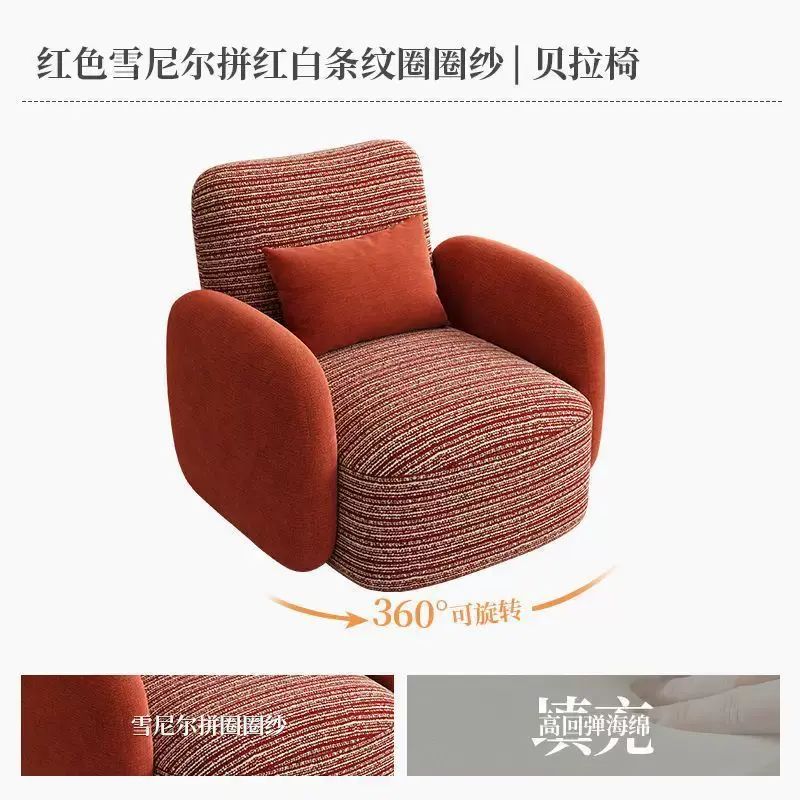 懶人梳化法式復古貝拉可旋轉休閒小梳化椅小戶型客廳臥室陽臺躺椅