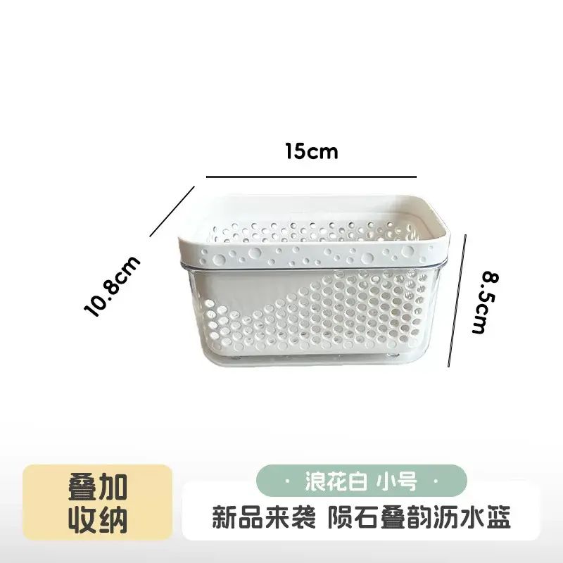 家用加厚廚房瀝水籃洗餸盆瀝乾籃筐套裝洗碗池雙層瀝水盆