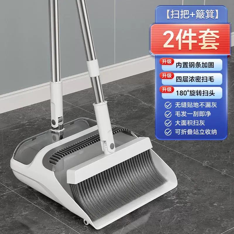 掃把簸箕套裝組合家用不粘頭髮掃地神器掃帚刮水器撮箕笤帚垃圾鏟