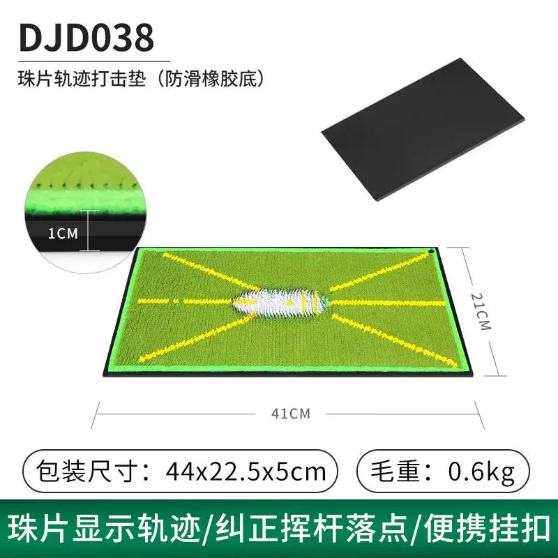 PGM高爾夫打擊墊 揮杆練習器 初學者使用珠片訓練痕跡檢測墊