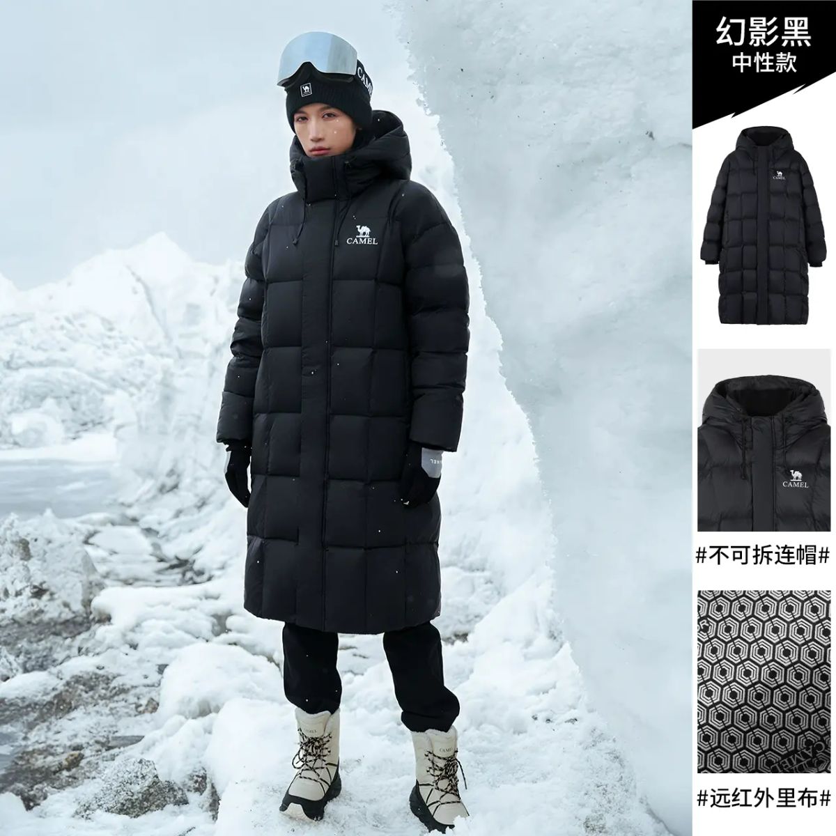 骆驼户外羽绒服冬季新款女款男款3A抗菌防泼水防风石墨烯羽绒服