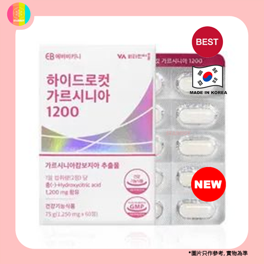 topical glutathione skin whitening Glutathione Skin Whitening Creams, Packaging size: 30 gm at ₹ 549/piece in  New Delhi