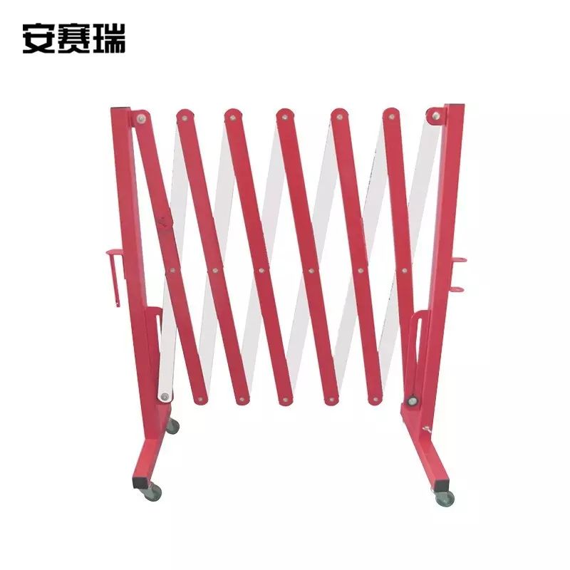 安賽瑞 移動式伸縮圍欄 電力搶修伸縮隔離欄 鋼製隔離欄 11699