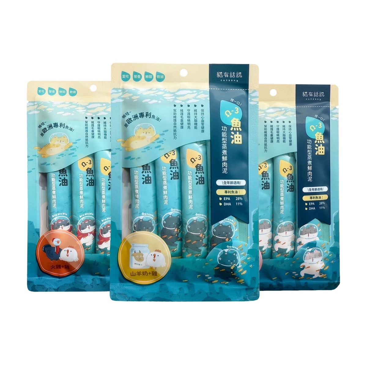 貓有話說 - 主食貓條 Omega3魚油 功能型蒸煮主食鮮肉泥貓條 – 火雞+雞  (16g x4)