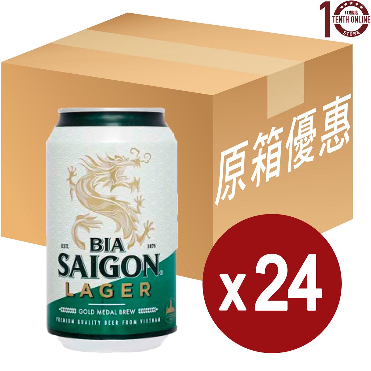 [特價] SABECO 西貢金牌伯魯越南啤酒  Saigon Beer Gold Medal Brew (罐裝) - 原箱 330毫升  [到期日: 2026年04月24日]
