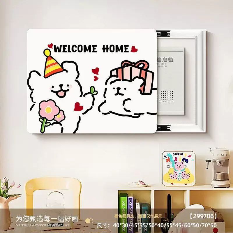 电表箱装饰画2025新款遮挡多媒体盖板弱电箱信号箱电闸挂画免打孔