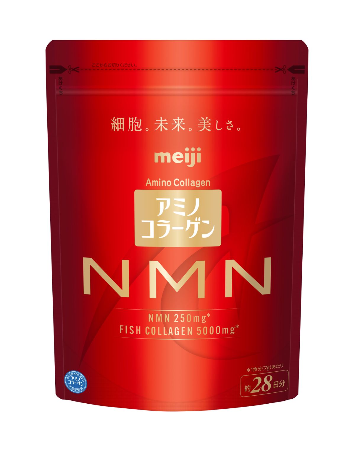 Amino Collagen NMN Powder 