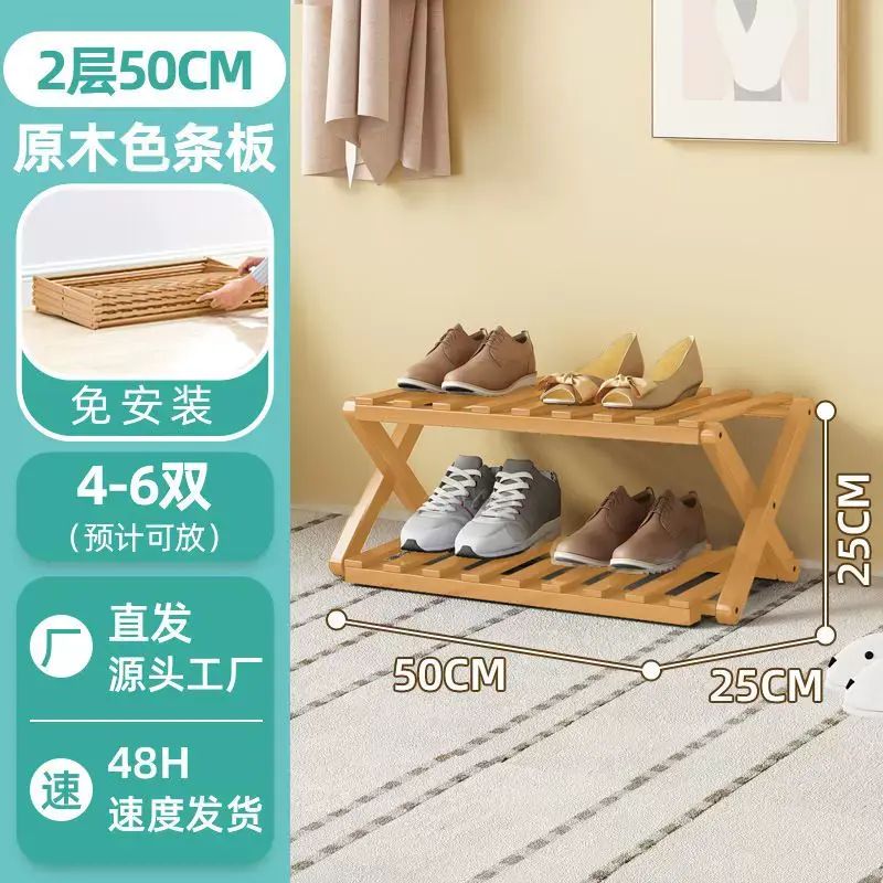 門口折疊鞋架一件起批簡易家用鞋子收納神器經濟型租房免安裝鞋櫃