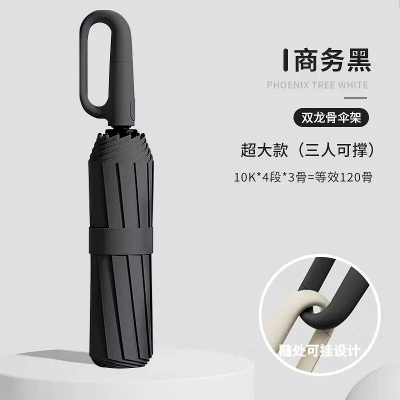 Windproof and rainproof automatic large folding umbrella sun umbrella