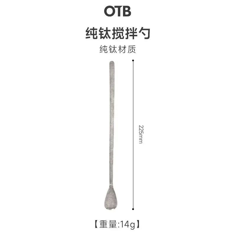 OTB纯钛搅拌勺长柄冰勺咖啡搅拌棒奶茶牛奶蜂蜜甜点加长小勺子