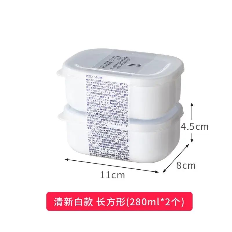 日本進口凍肉盒肉絲冷凍盒冰箱收納盒密封盒分格副食品盒食品保鮮平行進口