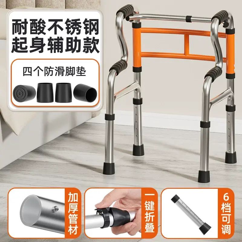 助行器老人辅助行走器可坐助力器防摔扶手架四脚拐杖康复走路神器