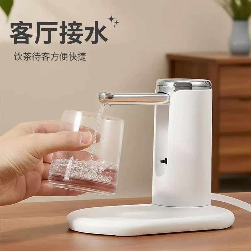 Electric Water Pump Automatic Water Dispenser for Bottled Water