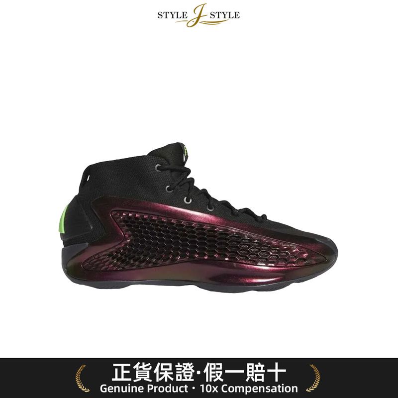 [日本平行進口] 潮流尖貨 adidas A.E. 1 高幫籃球鞋