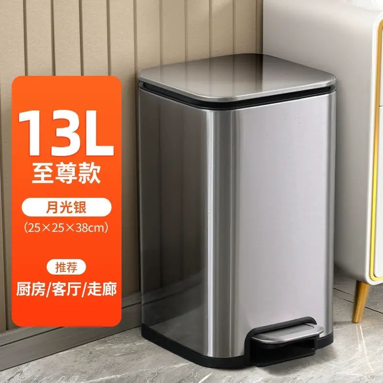 創意不銹鋼帶蓋腳踏腳踩家用客廳廚房臥室大號垃圾桶衛生間