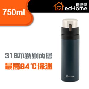 750ML 真空保溫壺 (藍色) - VB750BLS
