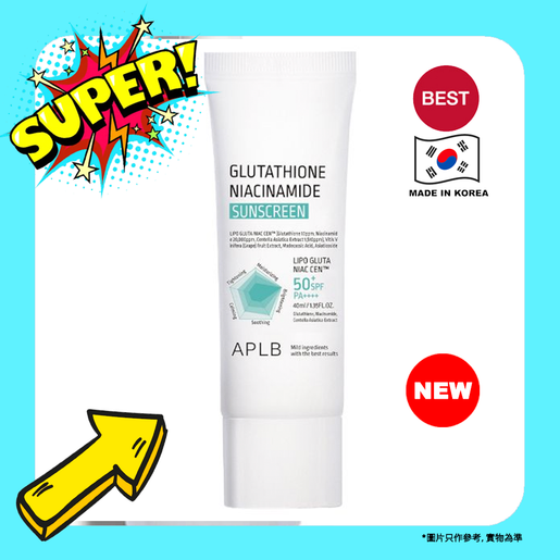APLB | APLB - Glutathione Niacinamide Sunscreen SPF50+ PA++++ - 40mlparallel import8809874682761 EXP.2027 | HKTVmall The Largest HK Shopping Platform APLB | APLB - Glutathione Niacinamide Sunscreen SPF50+ PA++++ - 40mlparallel import8809874682761 EXP.2027 | HKTVmall The Largest HK Shopping Platform