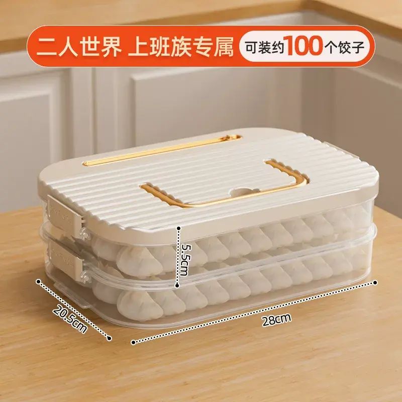 餃子收納盒雪櫃用食品級裝水餃雲吞盒子家用密封保鮮冷凍速凍專用
