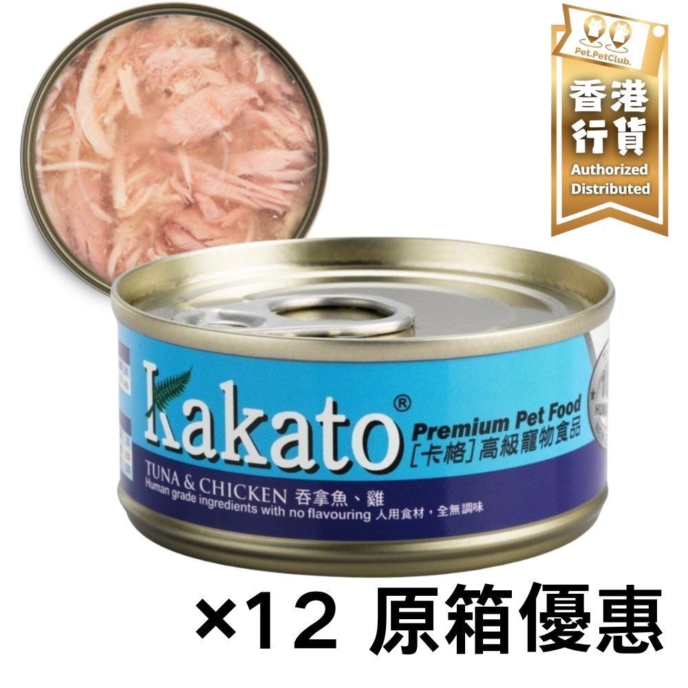 [12-Can Discount] Cat Food, Dog Food, Tuna & Chicken 170g x 12 Kakato
