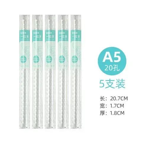 活頁本可拆卸外殼替芯活頁夾一拉夾收納歸類檔夾B5A5收納夾封面