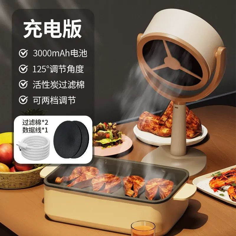 家用小型桌面抽油煙機迷你行動式臺式抽油煙機大風力啜油煙機