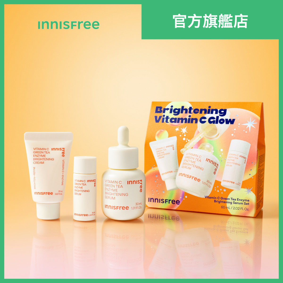 Holiday Edition - Vitamin C Green Tea Enzyme Brightening Serum Set(Value$504)