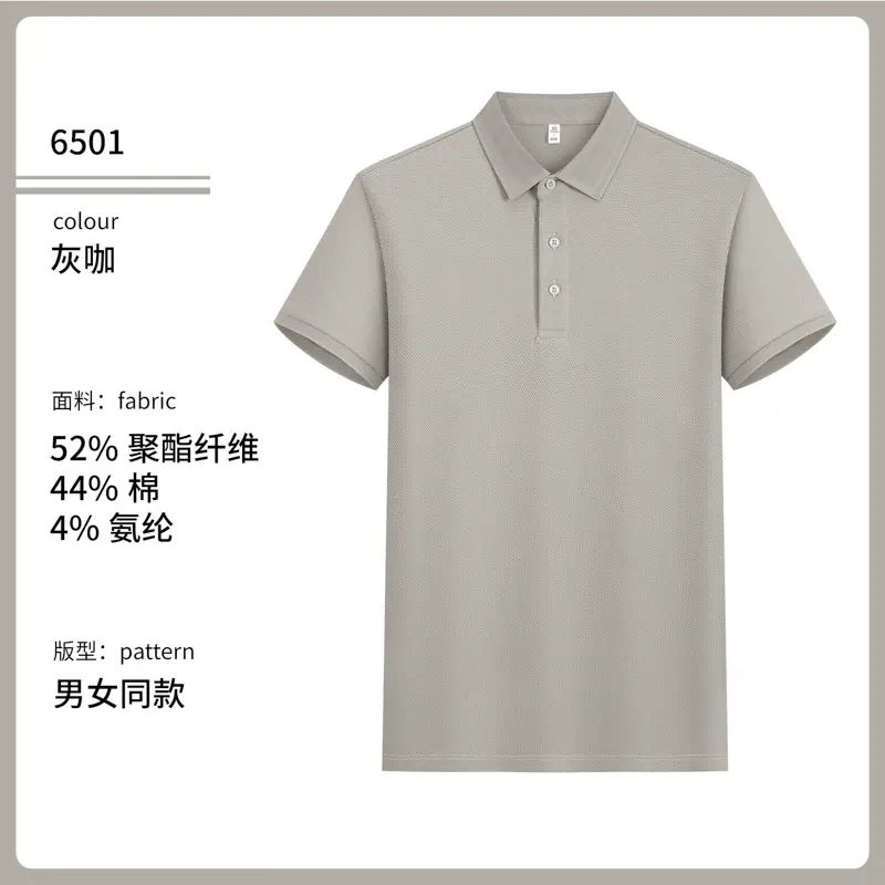 KATARA 男女同款高品质时尚百搭短袖T恤夏季款透气弹力休闲上衣