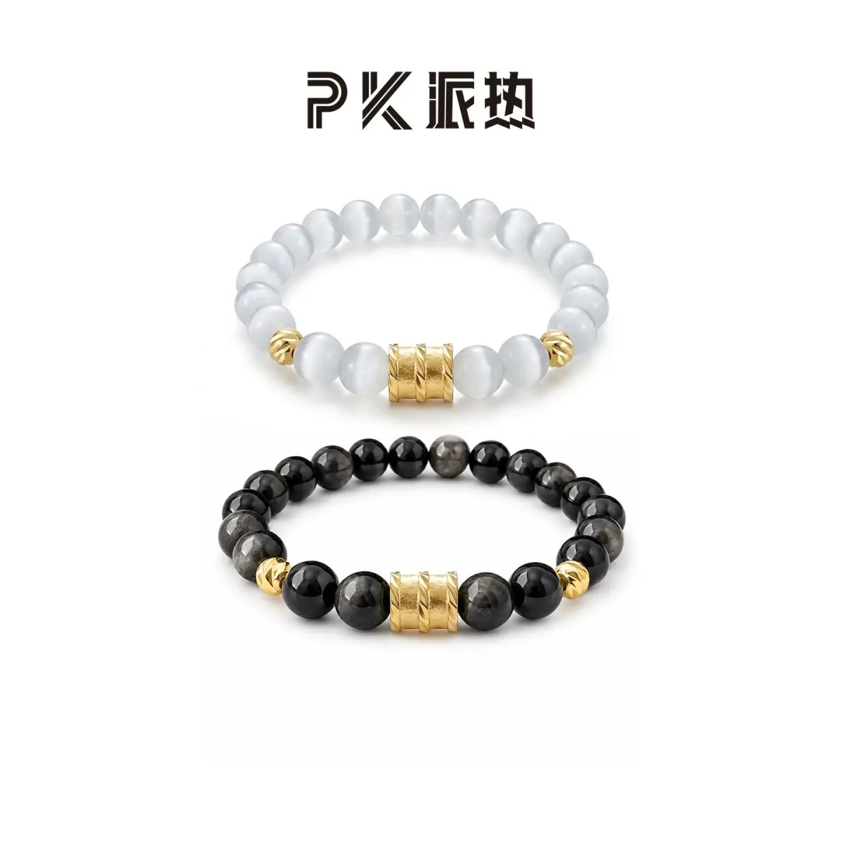 PARAS KORS派熱小蠻腰情侶款手串女貓眼銀曜石小眾輕奢高階感手鍊