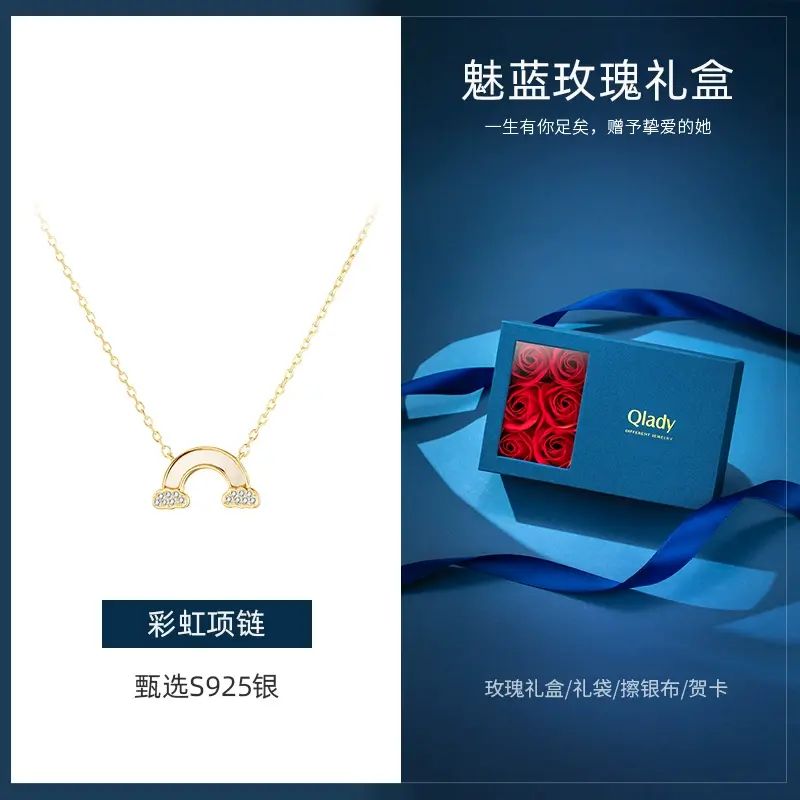 彩虹銀項鍊女夏純銀鎖骨百搭小眾2025年新款女雲朵鎖骨鏈吊墜首飾