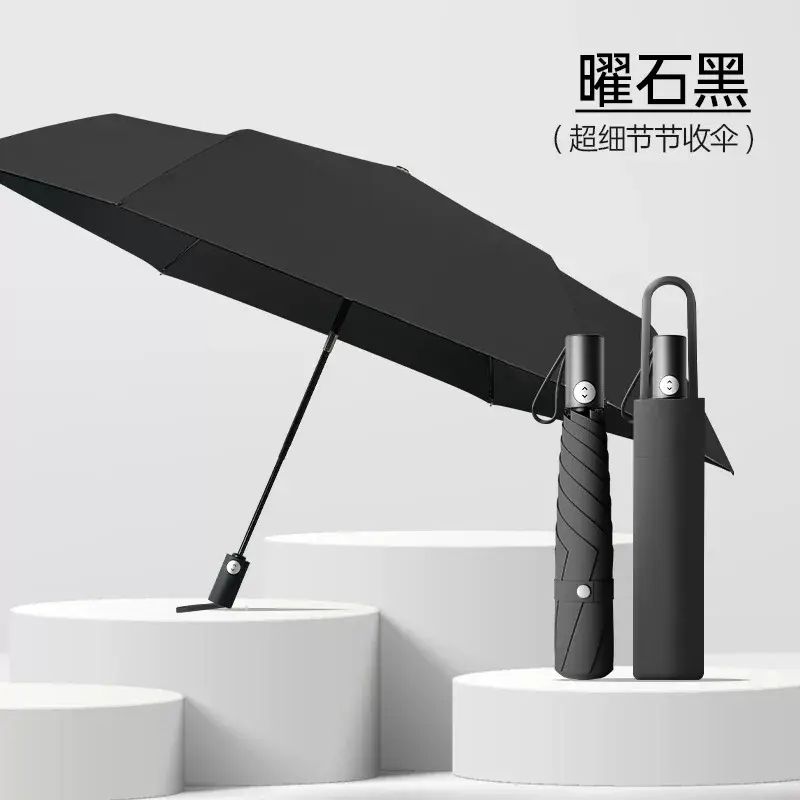 雨遮安全防回彈晴雨兩用傘女超輕全自動摺疊防曬防紫外線遮陽傘