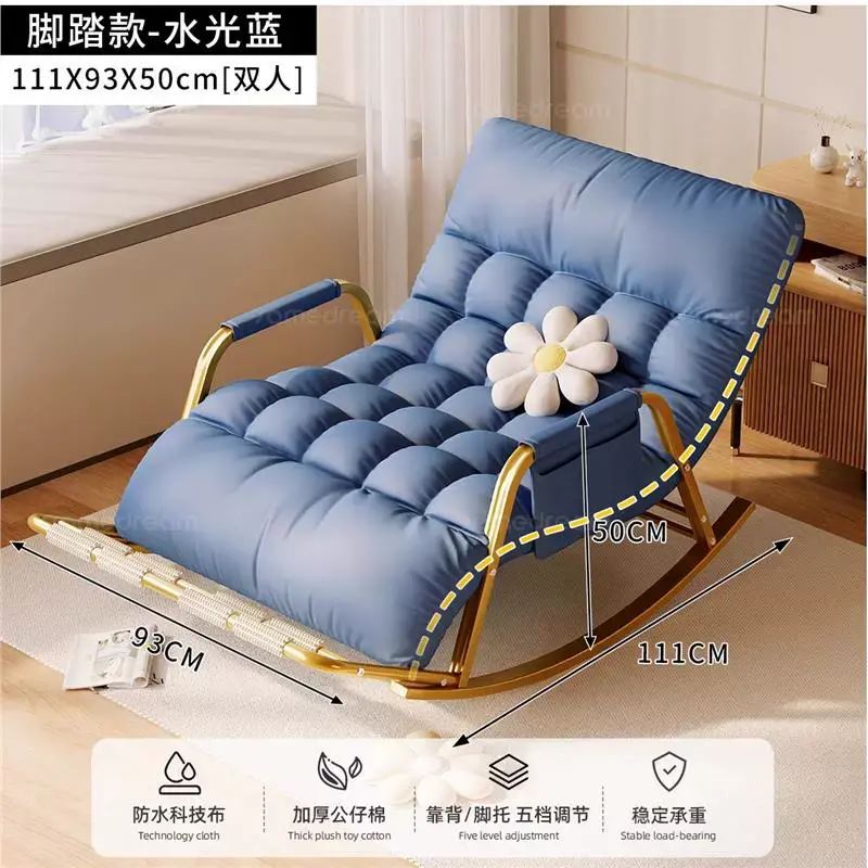 摇摇椅躺椅成人可睡觉新款双人大人冬夏两用家用阳台折叠懒人沙发
