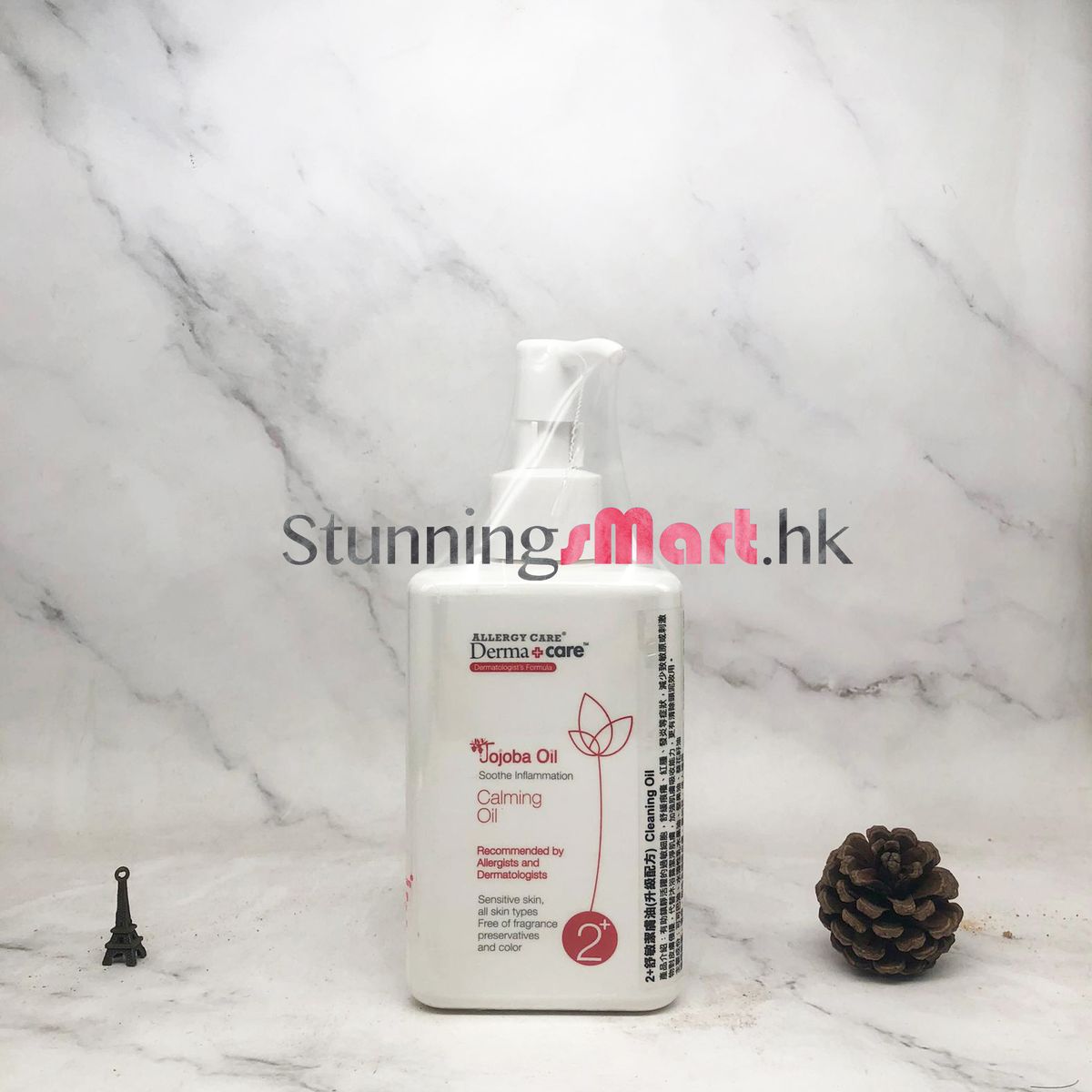 [NEW FORMULA] 2+ Calming Oil (Jojoba Oil) 200.0g/ml [Authorized Goods]