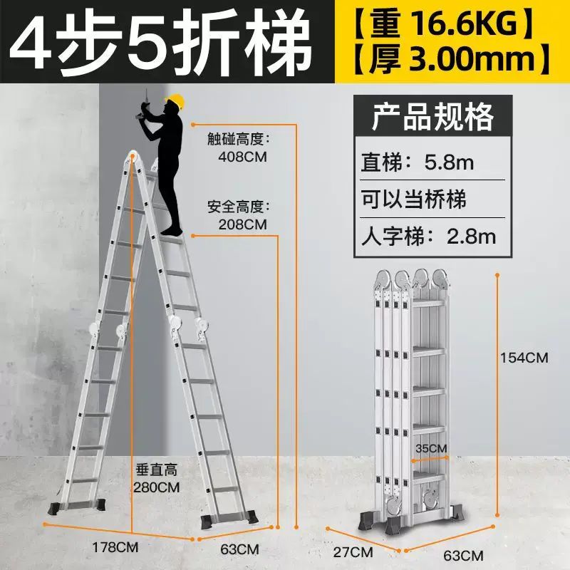 Ladder multifunction folding ladder aluminum alloy thickened Ashaped ladder househol