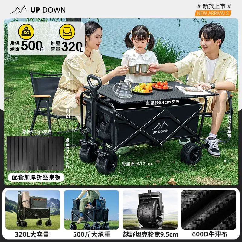 露營車大號戶外可折疊營地車兒童可躺擺攤野營小拖車推車