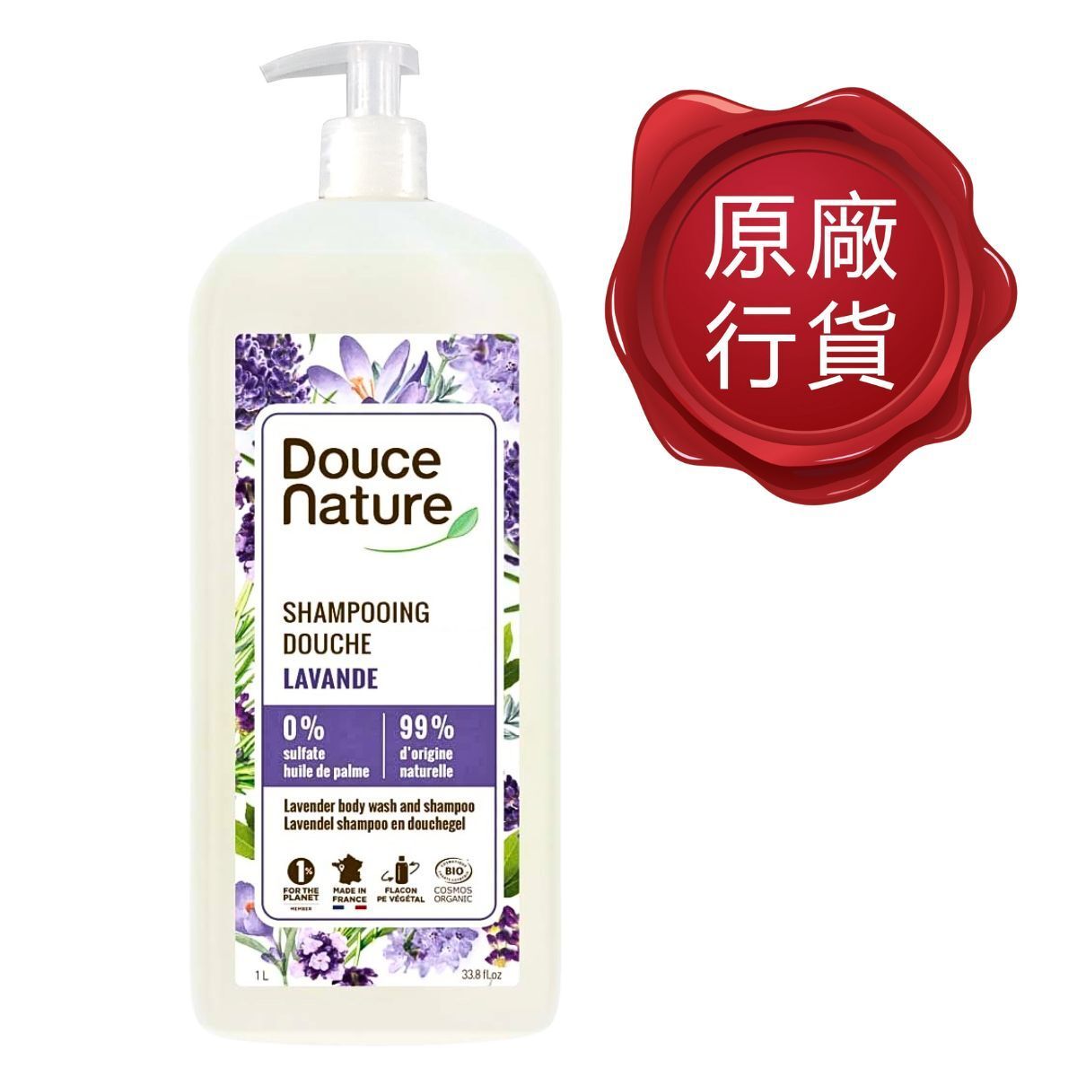 French Organic Lavender 2 in 1 Body Wash & Shampoo (1L)