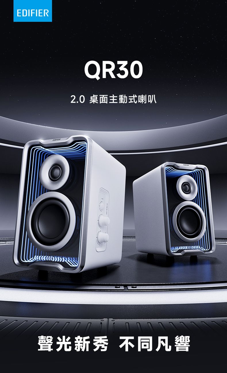 EDIFIER | Edifier QR30 Audiophile Desktop Studio Monitors Computer