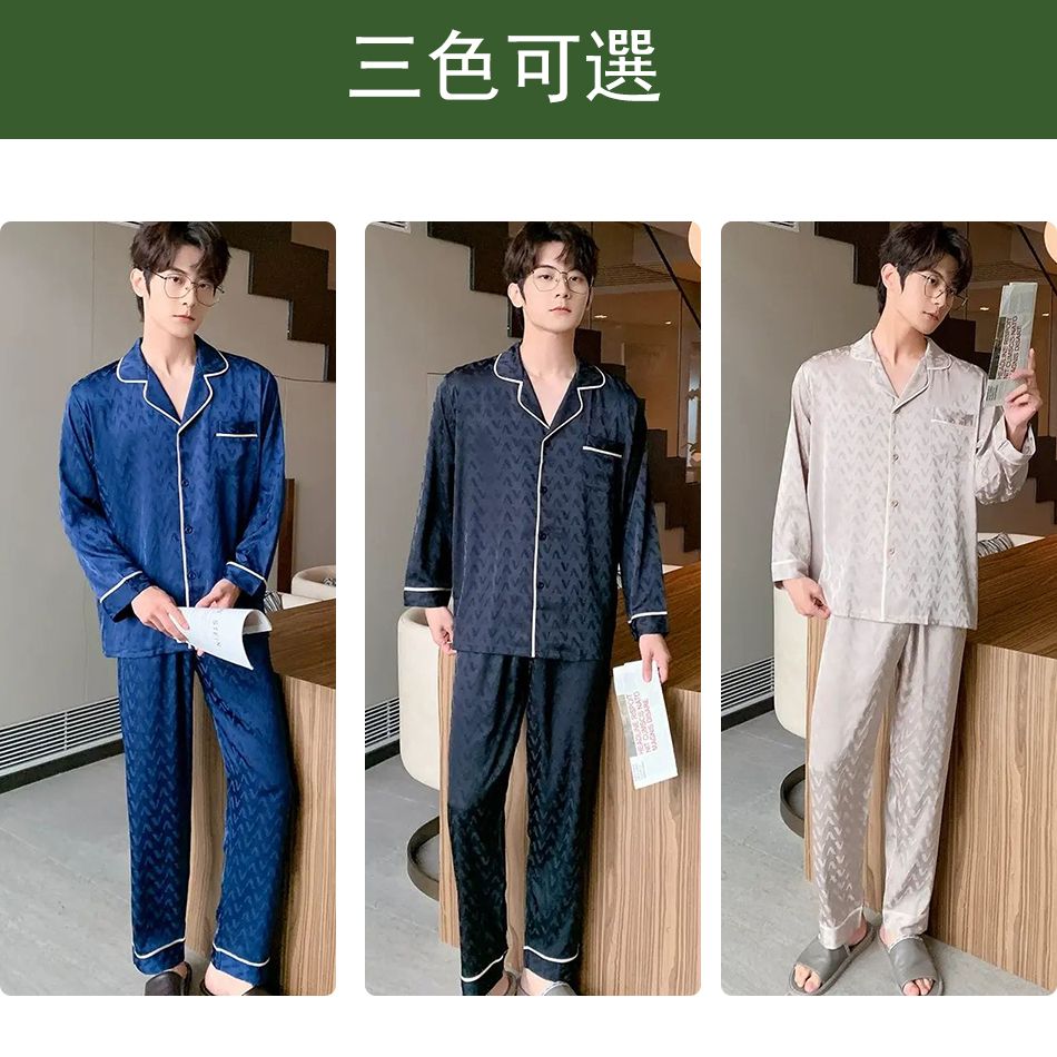 男士冰絲睡衣【藏青 L碼】冰絲凉感 夏季薄款冰絲睡衣 長袖家居服套裝