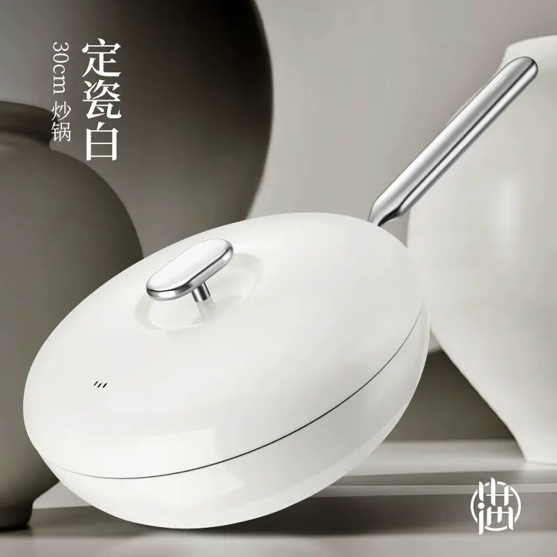 DESLON-德世朗-钛陶瓷 不粘锅 炒锅 家用平底锅 高颜值炒锅  电磁炉 瓦斯炉适用