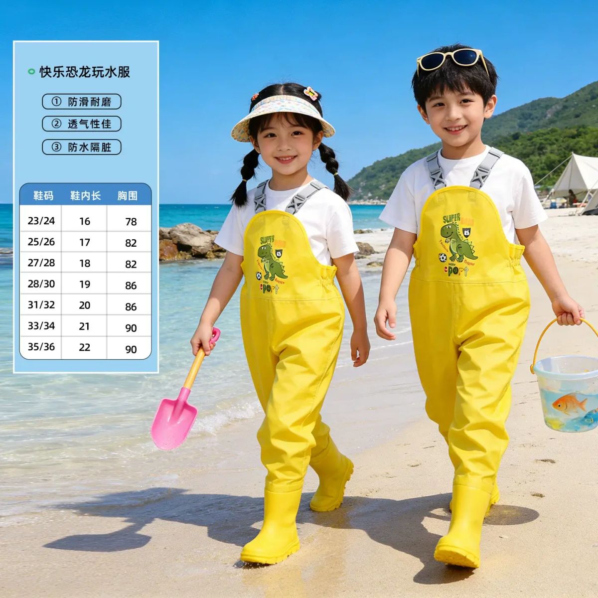 兒童趕海連體防水下水褲玩水捕魚雨靴一體涉水服幼兒園沙灘裝備背