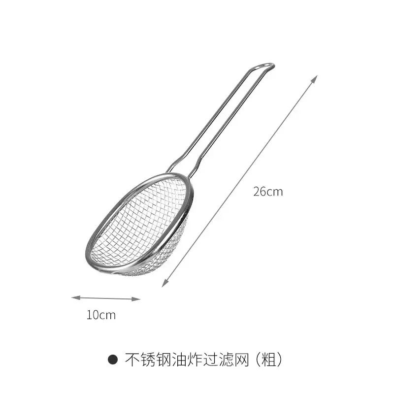 FaSoLa家用不鏽鋼漏勺廚房油炸漏網撈麪餃子過濾網篩瀝水撈勺笊籬
