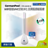 加濕風扇暖風機 EFB-426HM-SC (WiFi智能UVC空氣淨化) 德國寶 German Pool