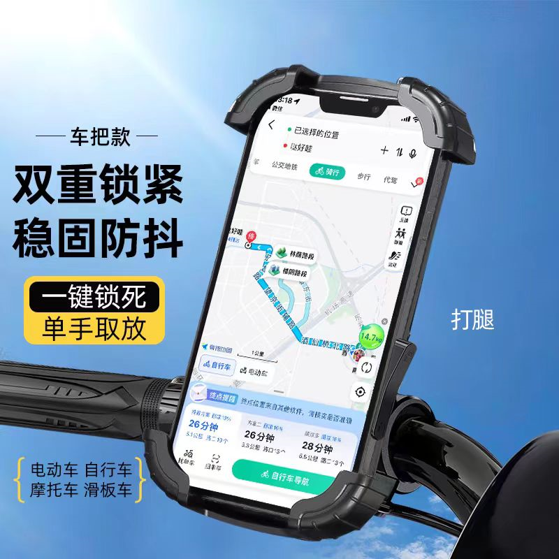 BZBC電瓶車支架自行摩托車外賣防震導航騎行專用電動車架