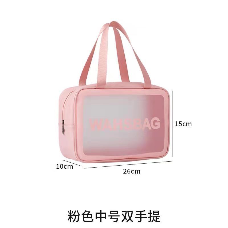 透明防水化妝袋大容量 旅行便攜洗漱收納袋 游泳必備磨砂PU- 粉色中號【雙手提】 均碼